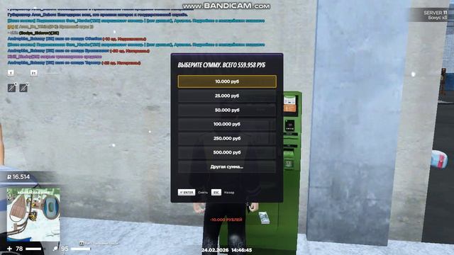 gta_sa 2026-02-24 14-46-24-706 смотреть онлайн