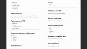 skrincast_защита_презентации лаб 1