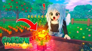 GROW A GARDEN 2 ВЫШЛА И Я ВЫРАСТИЛА АЛЕНЬКИЙ ЦВЕТОЧЕК В РОБЛОКС !