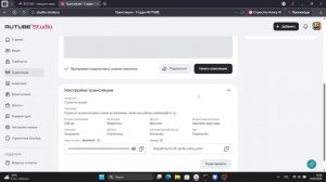 Стрим по играм