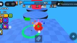 Я не знаю как мне выбраться из шара