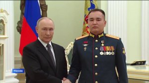 Уроженец Салаватского района Башкортостана получил звезду Героя России из рук Владимира Путина