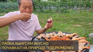 🍤Креветки со свиной грудинкой, приготовленные на гриле на крышке котла — шоу Mukbang eating show