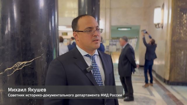 Поздравление с днем дипломатического работника смотреть онлайн