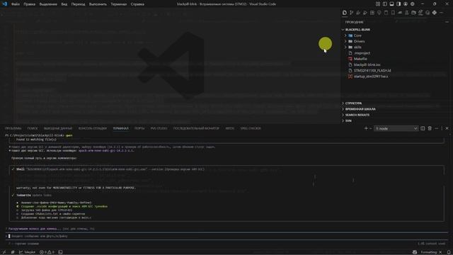 Создание каркаса проекта STM32 (AI, VSCode, CMake) смотреть онлайн
