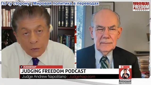 Судья Наполитано - Профессор Джон Миршаймер: Трампа ничто не обидело смотреть онлайн
