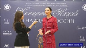 Татьяна Грабович  - Роснефть. Круглый стол Женщины Наций и Народов России