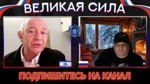 Израиль и двойные стандарты.