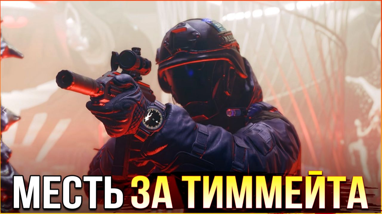 ОНИ ЗАПОМНЯТ МОЮ МЕСТЬ! • Active Matter • Моменты PvPvE смотреть онлайн