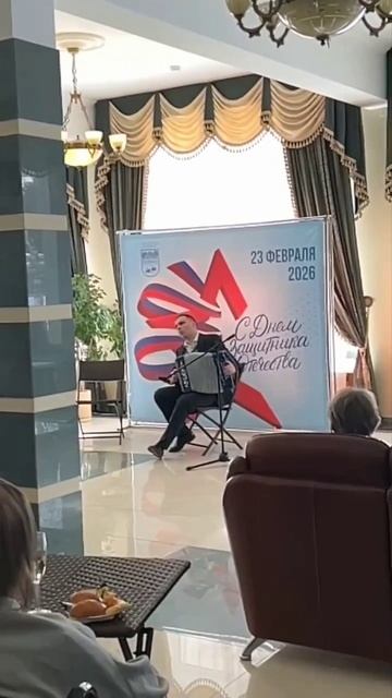 День защитника Отечества