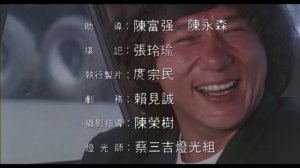 Остров огня: Неудачные дубли