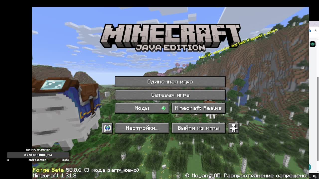 прохождение часть 8