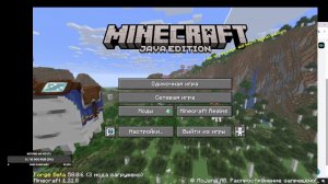 прохождение часть 8