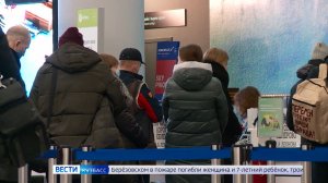 Рейс в Кемерово из Москвы задерживается почти на 4 часа