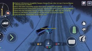 Secret_Veles
Таран рабочего