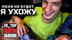 ⚡️Подросток вышел в прямой эфир после того, как убил свою последнюю жертву