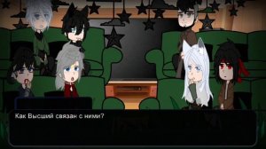 Реакция крестоносцев на Первых (фандом лололошка )автор kk_jiji