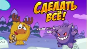 Сделать все I Шарарам 2026