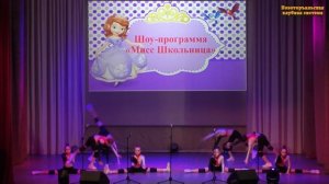 Фитнес-аэробика