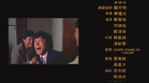 Драконы навсегда: Неудачные дубли