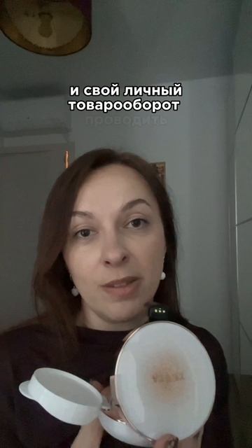 Вся правда про Атоми.