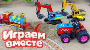 МУЛЬТИКИ ПРО МАШИНКИ И СУПЕРГЕРОЕВ ДЛЯ ДЕТЕЙ 🚗 ИГРУШЕЧНЫЕ ГРУЗОВИКИ, ПОЕЗДА, ТРАКТОРЫ И ХАЛК 🚂