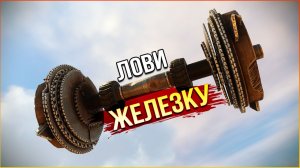 ТЯЖЕЛЫЕ ТЯГИ! • Crossout • Тяга Рандом