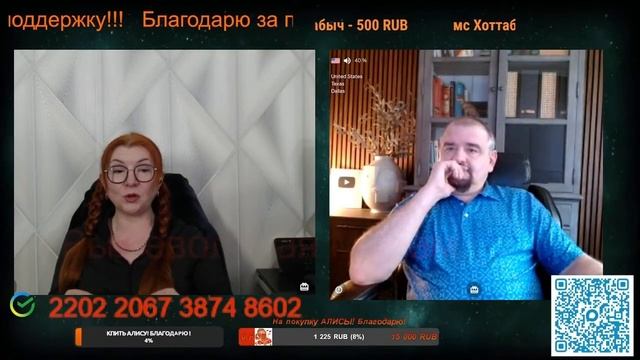 Разговор с Александром Бабичевым. 22.02.26 🙏💪✊ смотреть онлайн