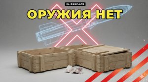 БРИТАНИЯ: ОРУЖИЯ НЕТ! ВМЕСТО РАКЕТ КИЕВ ПОЛУЧИТ ПУСТЫЕ ОБЕЩАНИЯ.