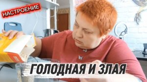 Опять испортила продукты! Рецепт из интернета!