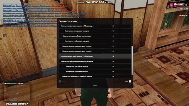 gta_sa 2026-02-24 20-29-14-166 смотреть онлайн