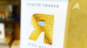 На подземной базе на Аляске