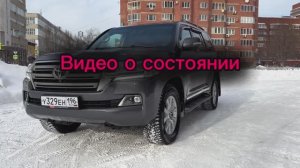 Обзор состояния Toyota TLC 200