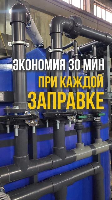 Что происходит у нас в цеху?