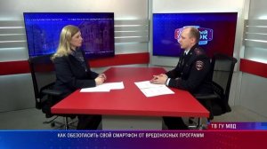 Патрульный участок. Гость в студии. 22.02.2026