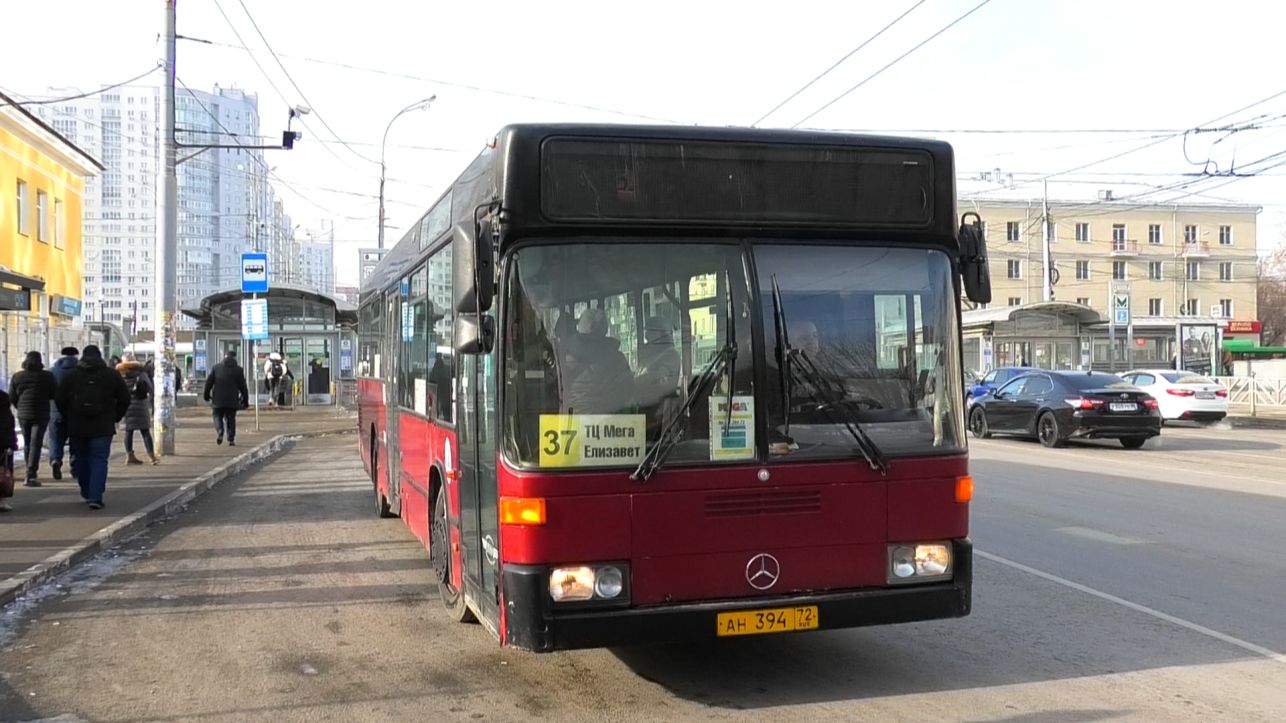 Автобус Екатеринбурга Mercedes-Benz O405N2 № АН 394 72 маршрут 37 на остановке "Южный автовокзал" смотреть онлайн