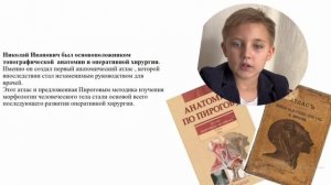 016.2. ул Пирогова