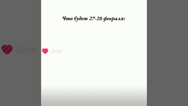 Рил смотреть онлайн