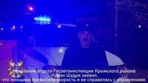 Госавтоинспекция не назвала дорожную яму причиной смертельного ДТП в Крымском районе