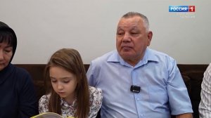 "Очаг" (на ногайском языке)