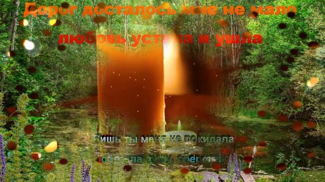 ПЕСНЯ  РУССКАЯ  РОДНАЯ -  Минус  ориг. вокал 