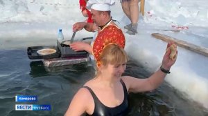 В Кемерове на Красном озере пекли блины и раздавали прямо из ледяной воды