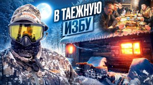 УЕХАЛИ В СТАРУЮ ИЗБУ//МОРОЗ ДАВИТ//ЗАПАСАЕМСЯ ДРОВАМИ//УСТАНАВЛИВАЕМ КУЧУ ЖЕРЛИЦ