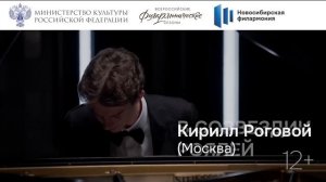 В созвездии роялей