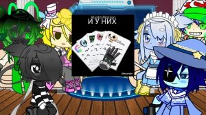 Реакция мир денди часть 12