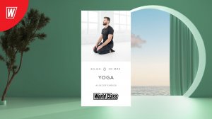 Йога с Алексеем Байковым | 25 февраля 2026 | Онлайн-тренировки World Class