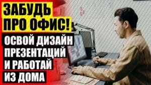 ⚫ Курсы онлайн обучения бесплатно с сертификатом