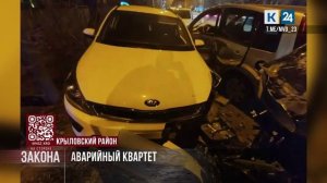 Двое парней и 14-летняя девочка пострадали в аварии в Крыловском районе