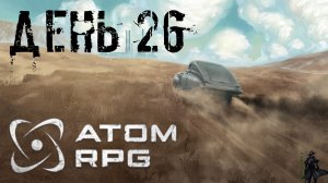 ATOM RPG. Прохождение. Общество «Грибница» (часть 26)