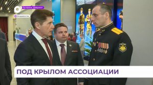 Олег Кожемяко выступил на форуме ассоциации ветеранов СВО «Вместе Мы Победим»